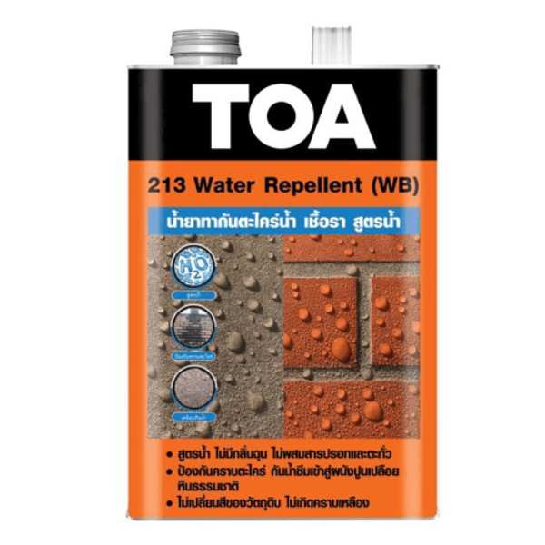 TOA-213-water-repellent.png